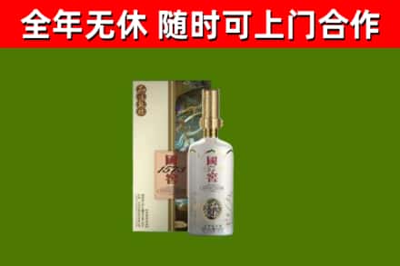 大厂回收国窖1573价格