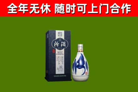 大厂烟酒回收汾酒.jpg