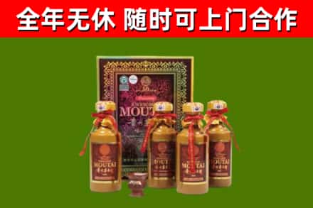大厂回收50年份茅台