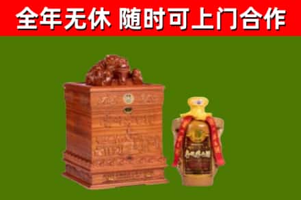 大厂回收80年茅台
