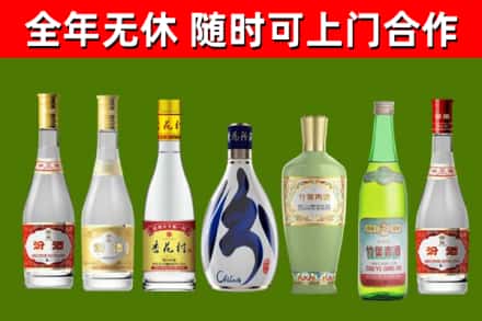 大厂烟酒回收汾酒系列.jpg