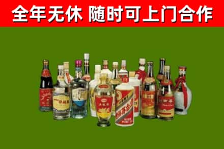 大厂烟酒回收老白酒.jpg