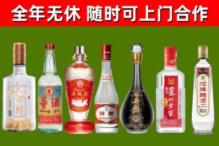 大厂烟酒回收名酒系列.jpg